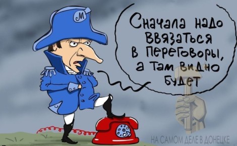 ������ ������, ��� ��� ���� �������������, � ������� ������� ��������� ��� ����� �����, ����������� �� ������� ������, �������� The New York Times