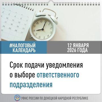 Напоминаем, организации с обособленными подразделениями (ОП) уплачивают налог на прибыль и НДФЛ в особом порядке - по месту нахождения каждого такого подразделения