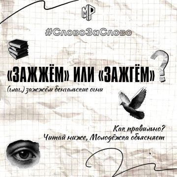 ��������� � �������� ������ � ������