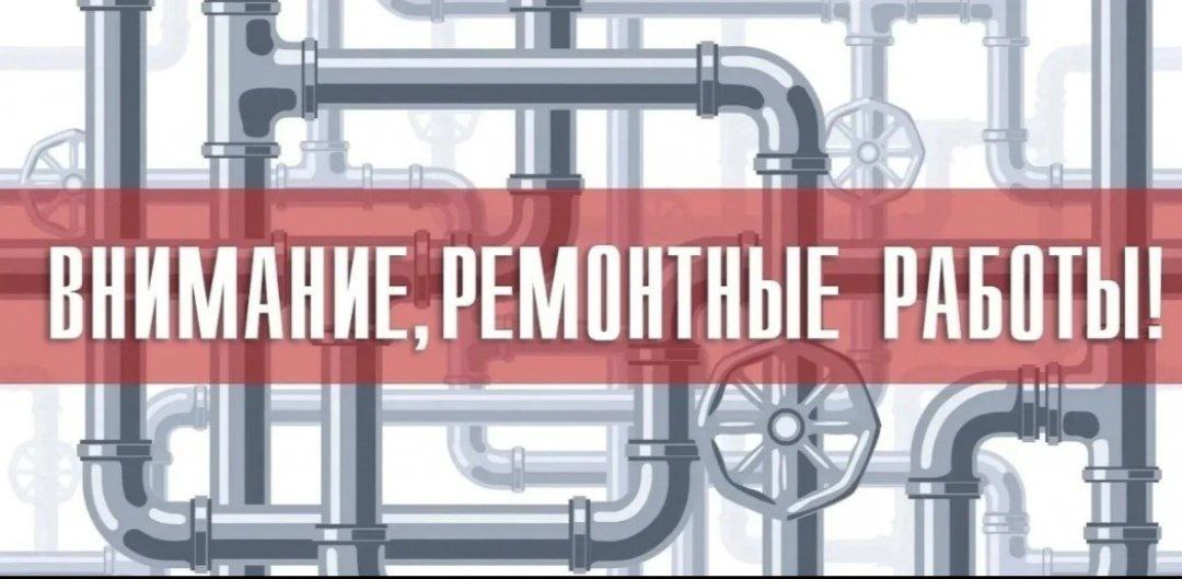 Валентин Левченко: По информации участка №2 Киевского района Донецкого филиала "Единого регионального оператора по управлению МКД на территории ДНР", по состоянию на 10.01.2026г. выполняются аварийные ремонтные работы на...