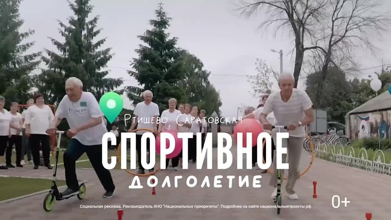 ПРОГРАММА: «АКТИВНОЕ ДОЛГОЛЕТИЕ!»