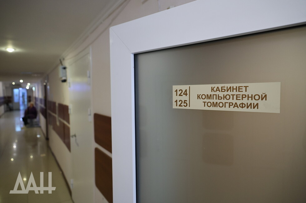 В ДНР за два года намерены подключить к МИС и ГИС около 200 медучреждений