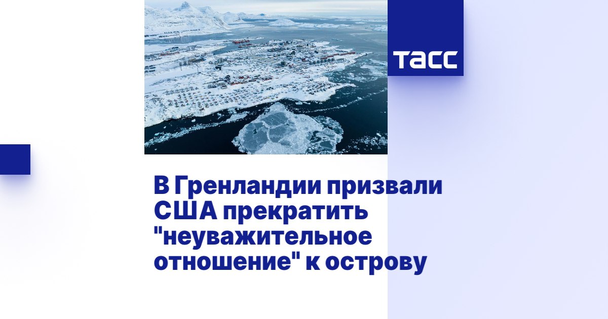 Наталья Никонорова: Глобальная панорама: главные новости недели