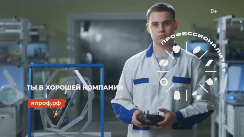 «ПРОФЕССИОНАЛИТЕТ». «Профессионалитет — это образовательная программа в колледжах, которая позволит тебе стать высококвалифицированным специалистом на ведущем предприятии твоего региона.» Программа создана для выпускников...