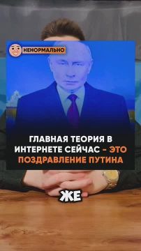 ТОП-3 фейка 2026 года — в восьмом выпуске рубрики #стопфейк