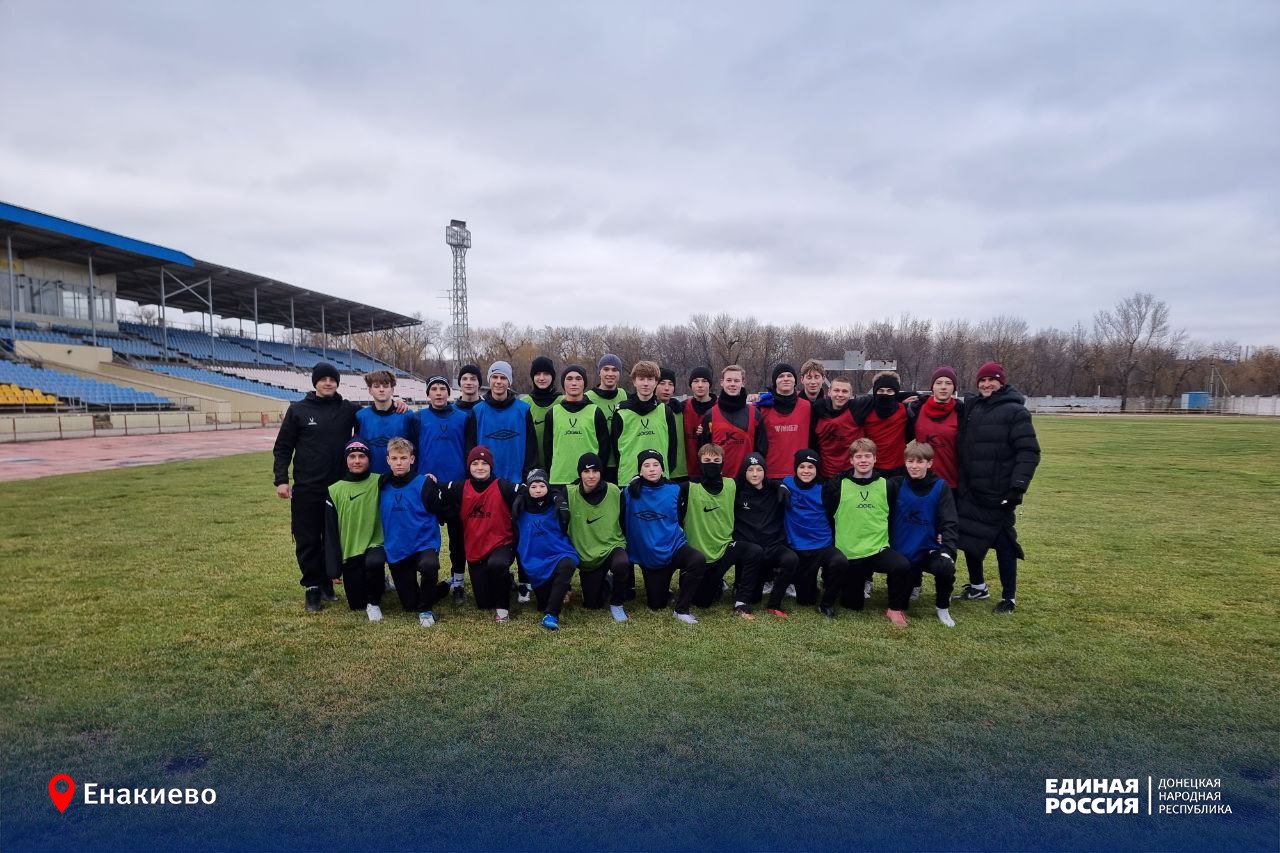 Юные футболисты Енакиево проводят новогодние каникулы с пользой