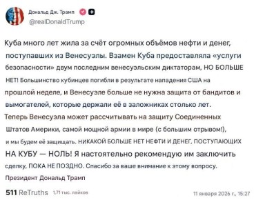 «Голубь мира» уже загадил всю планету