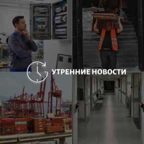 Главные новости в Донецке на этот час — что происходит в городе и республике: