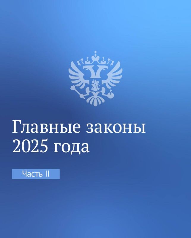 ������ ����� ������� �������, �������� � 2025 ����