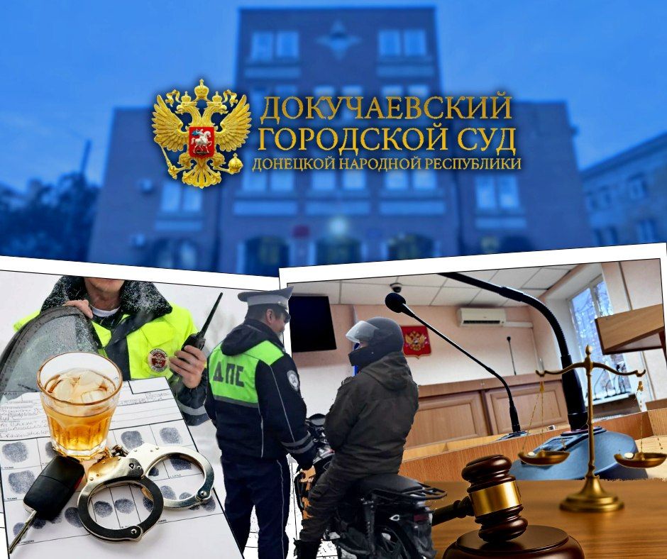 Управление мототранспортом в состоянии опьянения без права управления повлекло административный арест