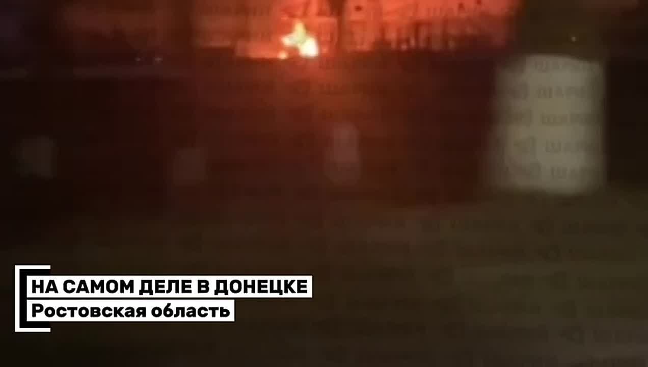 Ранним утром БПЛА ВСУ атаковали Новочеркасскую ГРЭС в Ростовской области