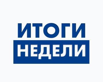 ����� �����: ������� ����� ������ � 29.12.2025-04.01.2026