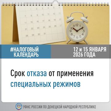 ���� ������ �� ��� ����������, ��� � ������ ������ �� ���������� ����������� ��������� ������� � 2026 ���� ������� ��������� ��������� �����