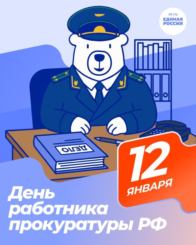 12 ������ � ���� ���������� �����������