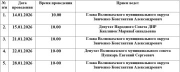 УВАЖАЕМЫЕ ЖИТЕЛИ. ДОНЕЦКОЙ НАРОДНОЙ РЕСПУБЛИКИ