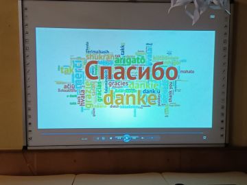 ������������� ���� "�������" � "������������� ��" �.������������� �������� 12.01.2026�. ��-���������, �� ������ �������� ���