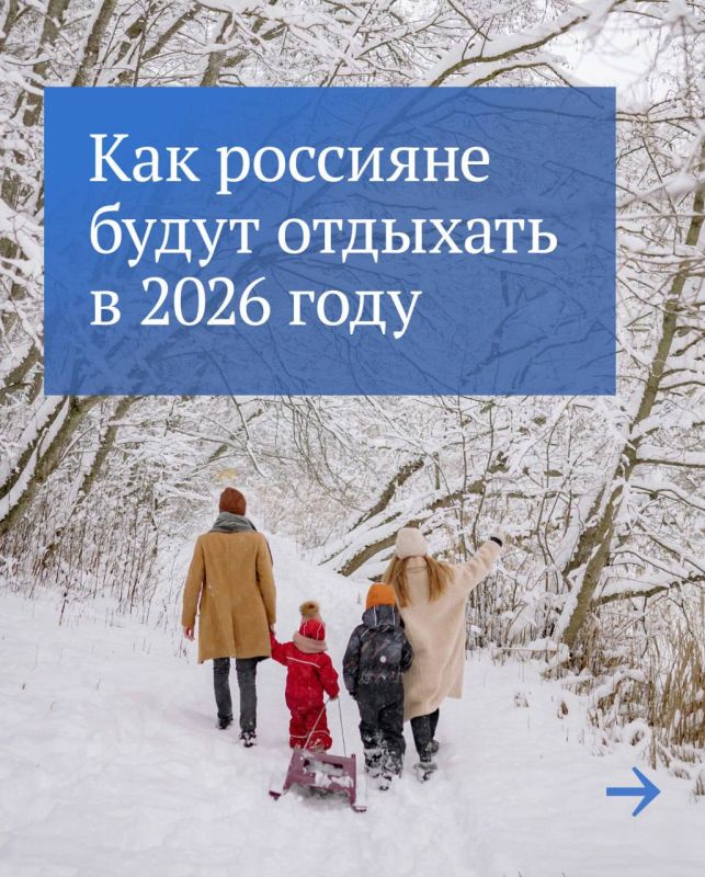 ����� ��� ���� ����� ����������� 2026 ���, ����������� ���������, � ������� �������� ����������� �������� � ����������� ��� ��� ����������� ������� ������