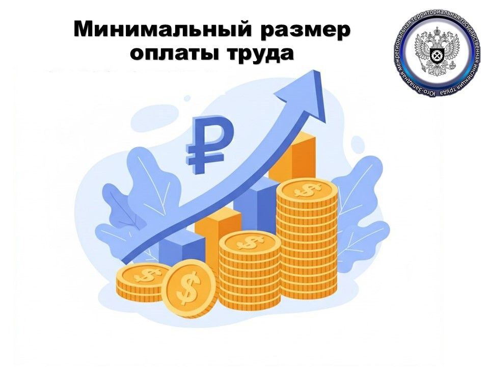 � 1 ������ 2026 ���� ����������� ������ ������ ����� (����) � ������ ���������� 27 093 �����