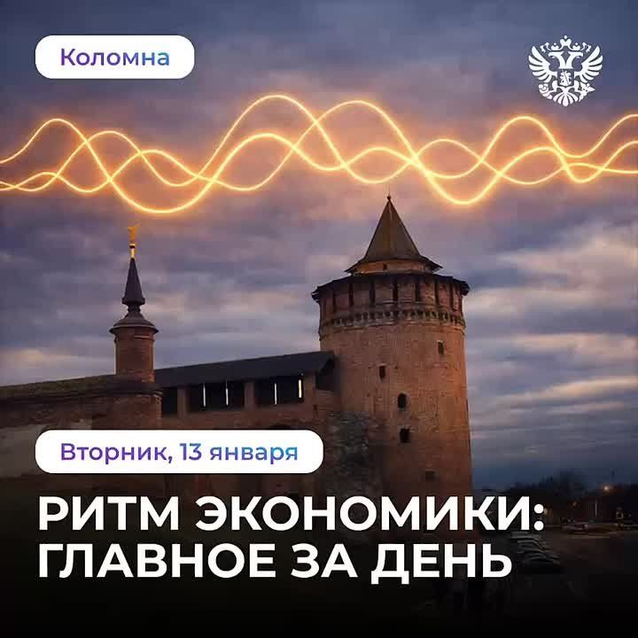 Цифровая платформа МСП.РФ расширяет доступ бизнеса к мерам поддержки через мобильное приложение