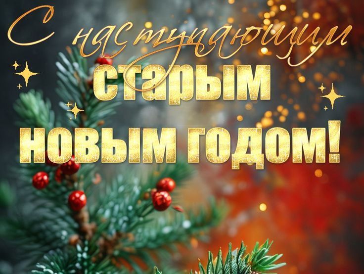 Александр Качанов: Дорогие жители городского округа Докучаевск!