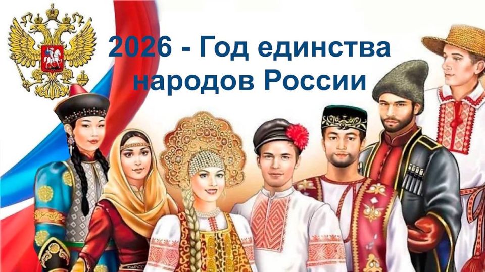 2026 ��� � ��� �������� ������� ������