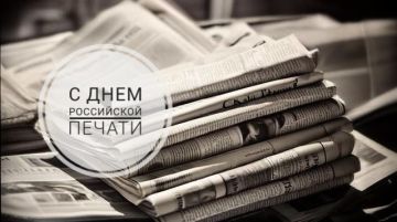 Константин Зинченко: Уважаемые работники и ветераны средств массовой информации!