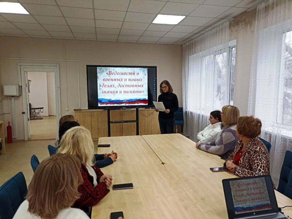 13 января, в День российской печати, в Центральной городской модельной библиотеке прошёл библиомикс «Ведомости о военных и новых делах, достойных знания и памяти»