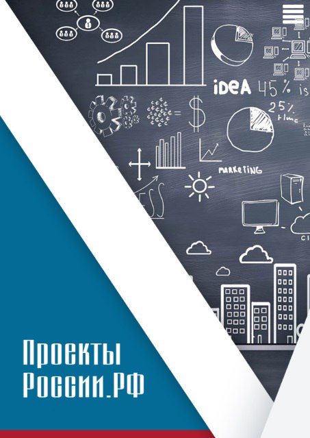 Материнство и деловая активность 2026