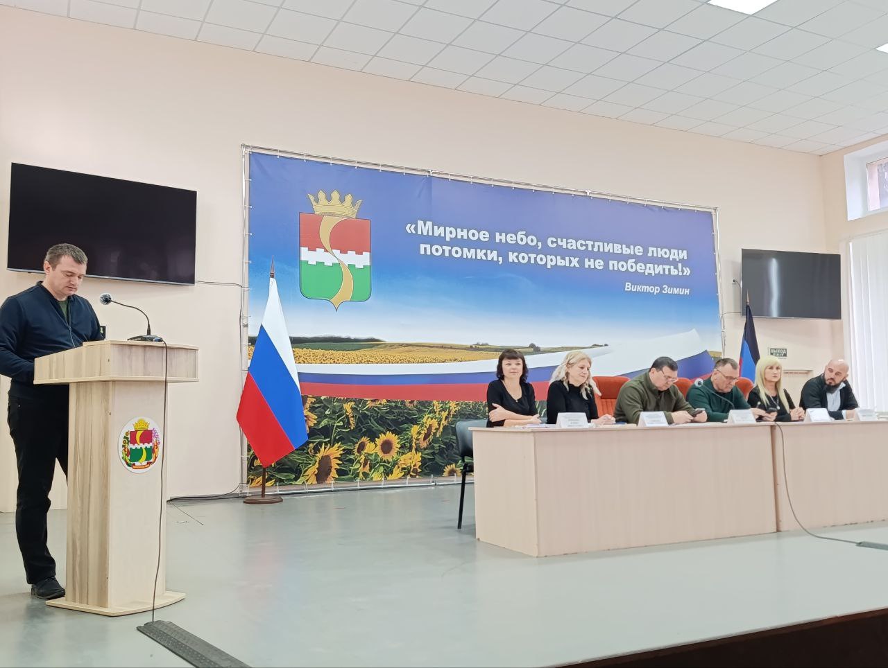 Состоялось расширенное аппаратное совещание с руководителями администрации и учреждений округа