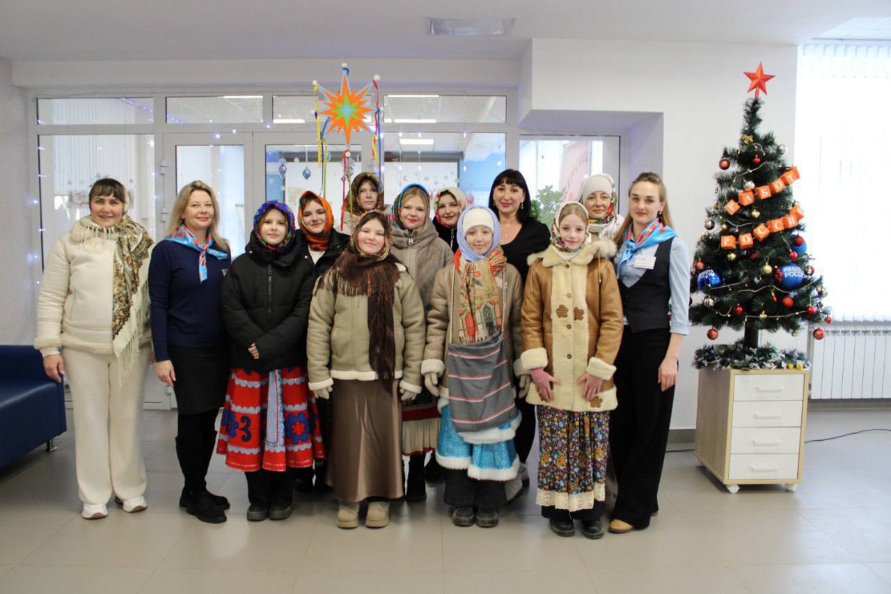 13 января 2026 года в Волновахском центре занятости состоялось необычное и запоминающееся мероприятие, посвященное празднику Старого Нового года