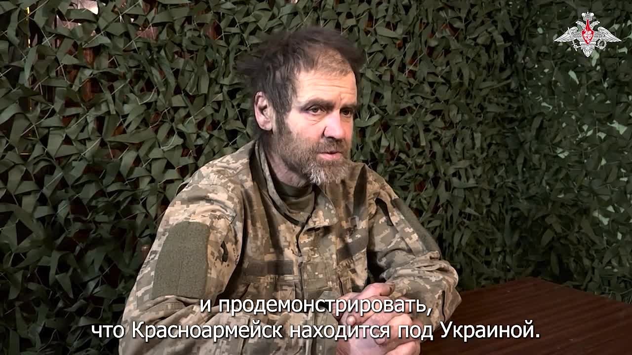 Минобороны России: Пленный военнослужащий ВСУ рассказал о приказе снимать фейковые видео в Красноармейске