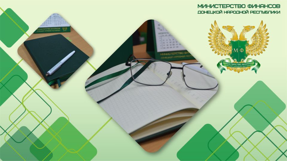 Правительством ДНР установлен порядок определения нормативных затрат на обеспечение функций региональных государственных органов в части закупок товаров, работ, услуг