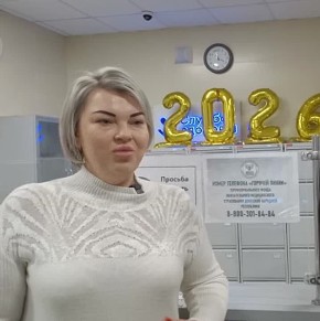 � 2026 ���� �������� � ��� ��������� �������� � ������������ � �������������� �������� ���