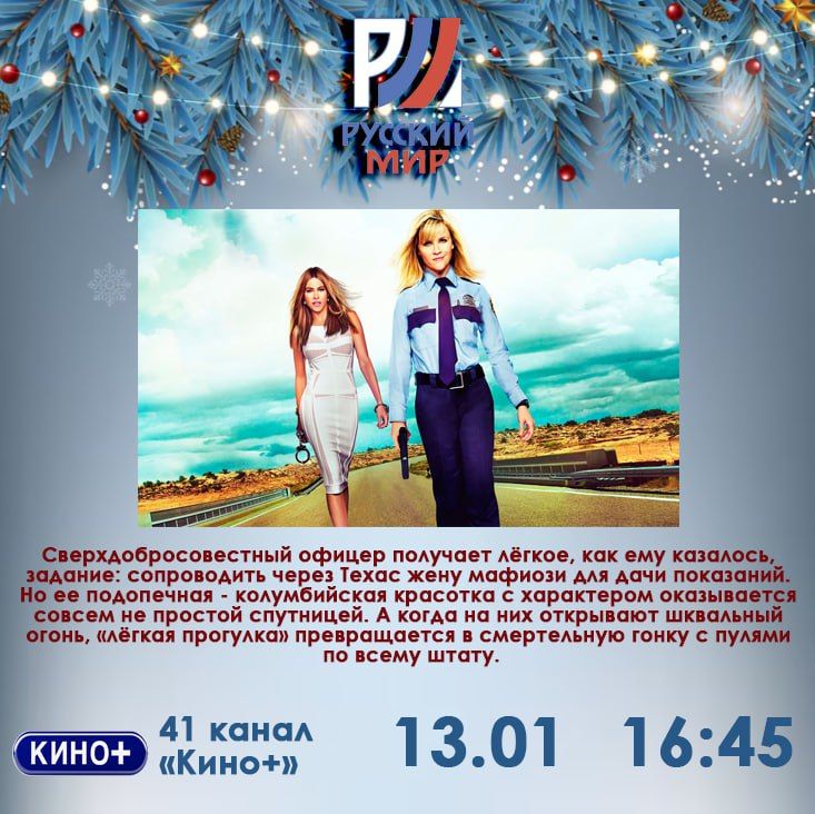 Друзья, в ночь с 13 на 14 января нас ждет особенный праздник - Старый Новый год!