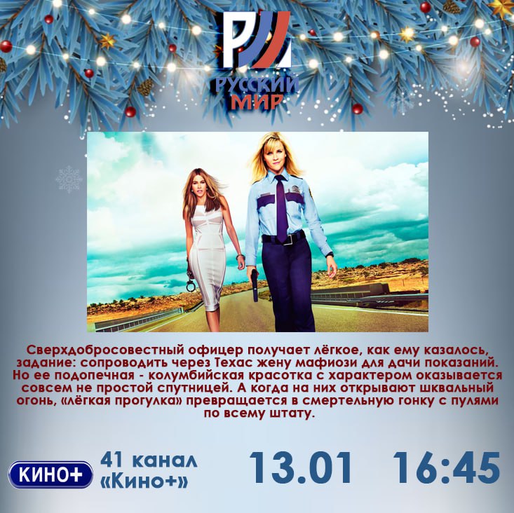 Друзья, в ночь с 13 на 14 января нас ждет особенный праздник - Старый Новый год!