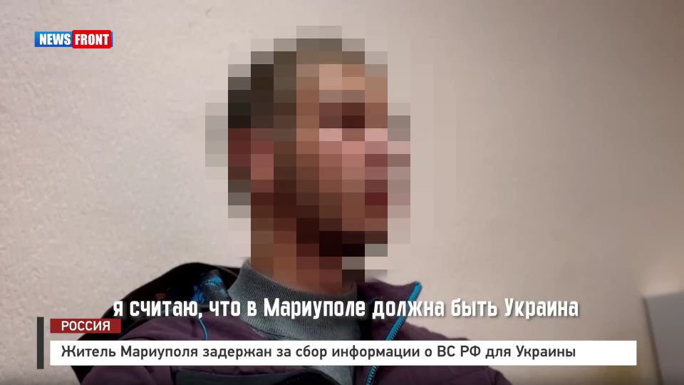 Житель Мариуполя задержан за сбор информации о ВС РФ для Украины