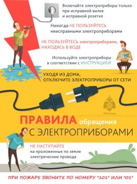 ������ ��������: �������� ������ ����������