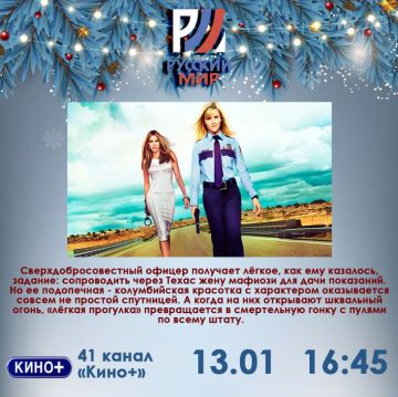 Друзья, в ночь с 13 на 14 января нас ждет особенный праздник - Старый Новый год!