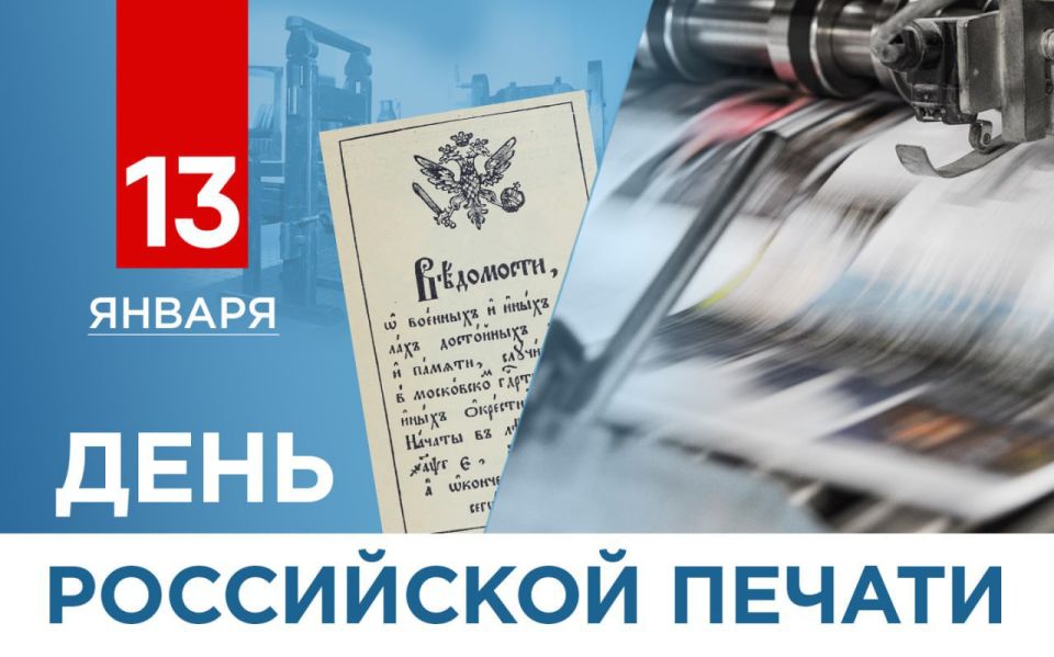 Наталья Великодная: День российской печати: Печатные СМИ – голос Тельмановского округа