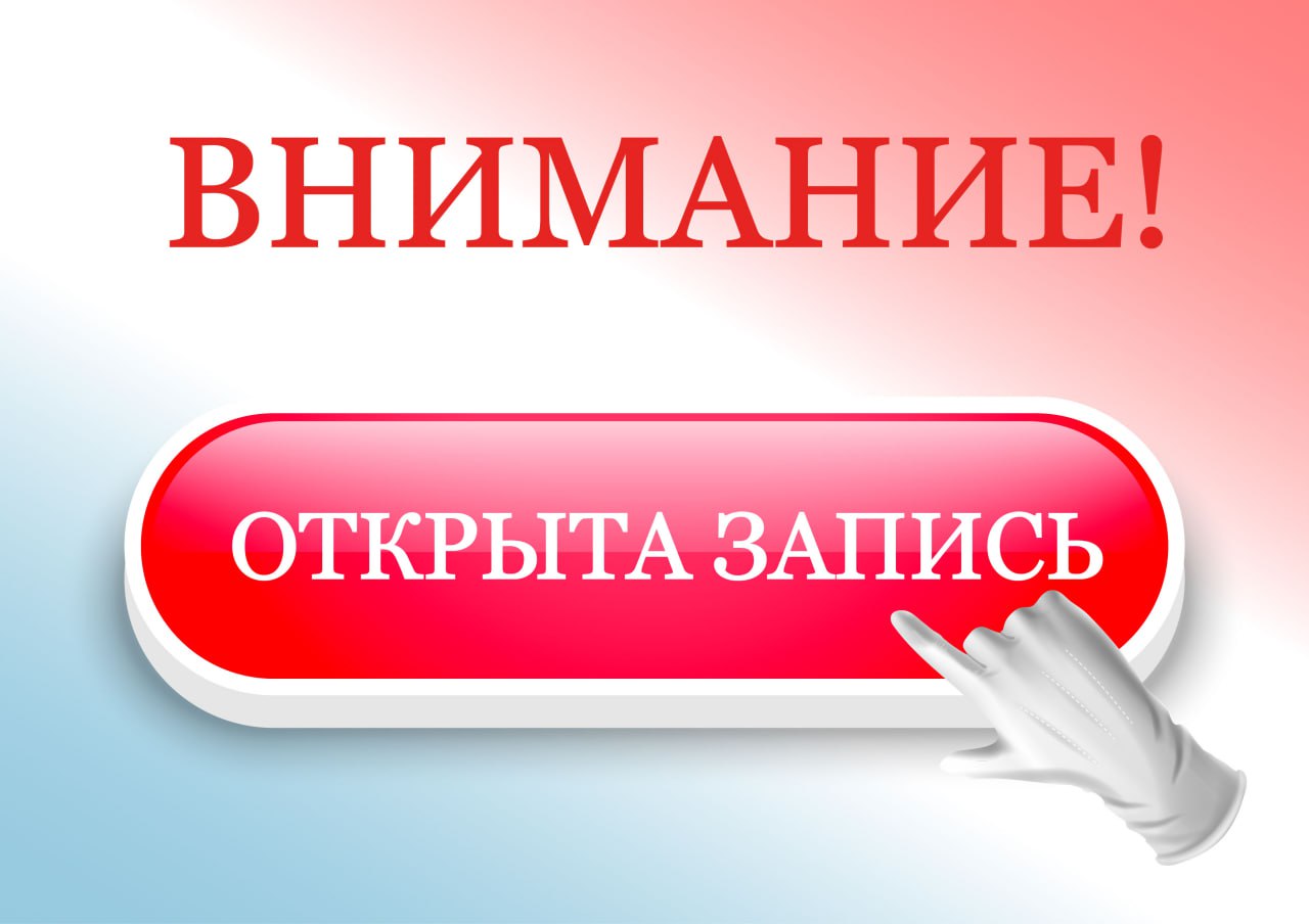 Уважаемые жители Орджоникидзевского района!