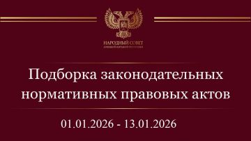 ���������� �������: ������� ������! ���������� ��� � ����������� �������� ����� � ��������������� ����������� ��������������� ���� ���������� ��������� �� ������ � 1 �� 13 ������ 2026 ����