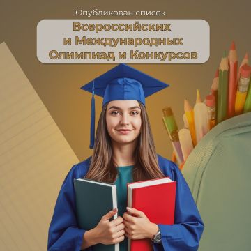 ��� ���������� �� ����� � ���� ����?