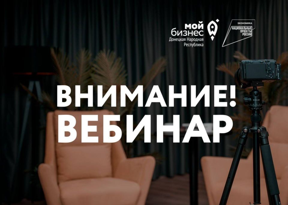 Вебинар «Налоговая реформа 2026: ключевые изменения налогового законодательства»