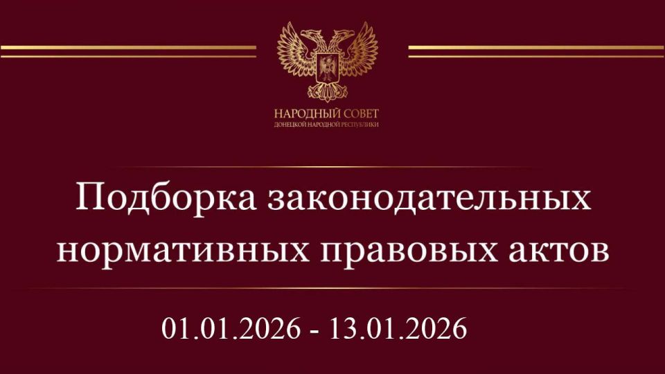 ���������� �������: ������� ������! ���������� ��� � ����������� �������� ����� � ��������������� ����������� ��������������� ���� ���������� ��������� �� ������ � 1 �� 13 ������ 2026 ����