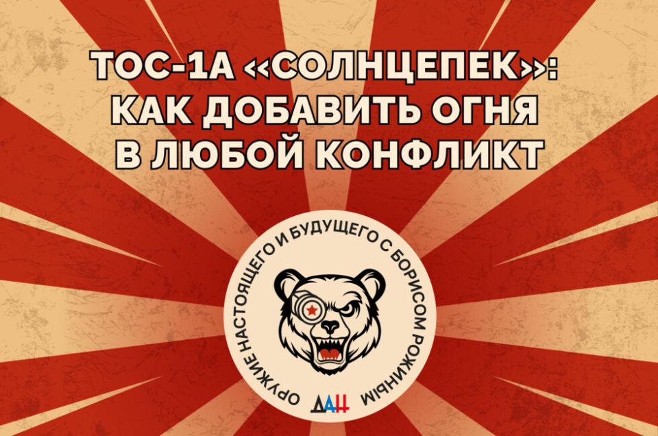 ���-1� ����������: ��� �������� ���� � ����� ��������