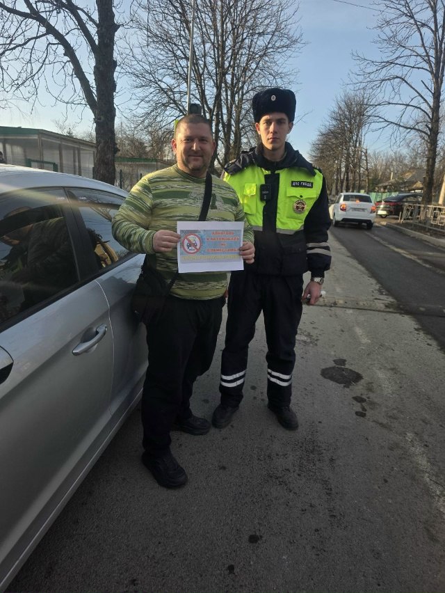 В Амвросиевском муниципальном округе сотрудники Госавтоинспекции провели для жителей и гостей Донецкой Народной Республики профилактические акции "За руль – с трезвой головой!", «Юный пешеход!» и «Ребенок главный пассажир!»