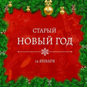 ����� �����: ���� ������ ��������� ������ ��������: ������ ��� ������ ����� ������ ����, � ���� � 13 �� 14 ������, ������ ����� ���������� � ����� �������, ����� ������������� ������ ����� ���