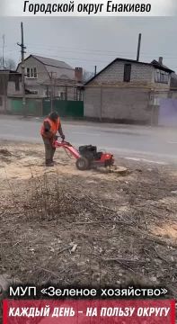 «Каждый день — на пользу округу»