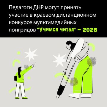 Камчатский край открывает прием заявок на региональный конкурс по разработке мультимедийных лонгридов