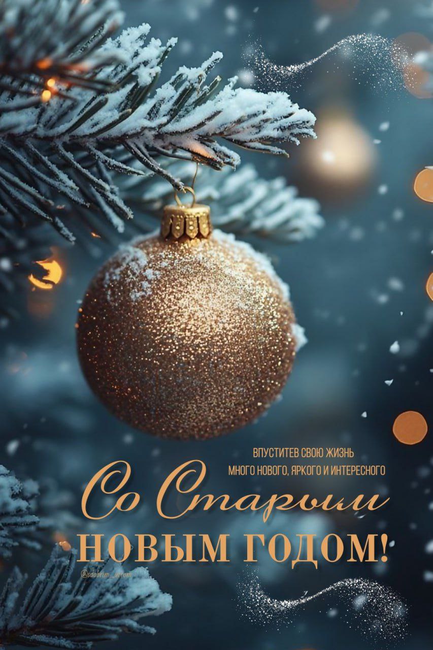 #доброе_утро